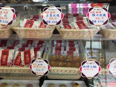 -潘祥记鲜花饼(科技路旗舰店)