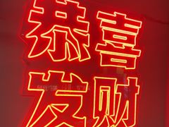 -得意啫·广东啫啫煲(前海HOP店)