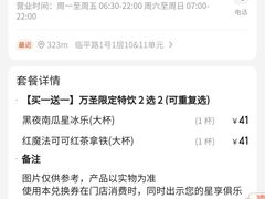 -星巴克臻选(上海合生汇1F店)