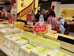 -百饼园(澳门路店)