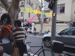 -Apollo·西班牙小酒馆(安福路店)