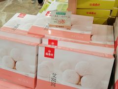 -稻香村(观前街店)