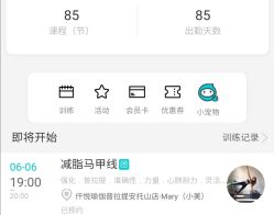 -仟悦普拉提·孕产瑜伽·塑形