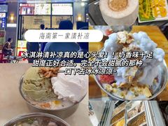 -三亚西岛海洋文化旅游区