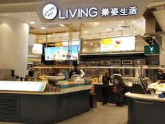 -樂姿生活(万达广场店)