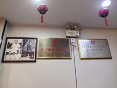 -广迎居老正兴菜馆