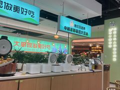 -川人百味(亿合城店)