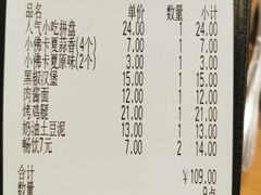 -萨莉亚意式餐厅(深圳北站店)