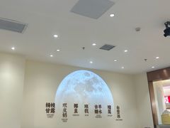 -满记甜品(南京虹悦城三店)