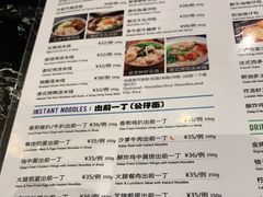 -龙记香港茶餐厅(久光百货店)