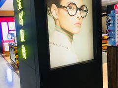 -宝岛眼镜·星创视光中心(盛京大奥莱店)