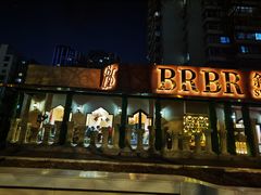 -BRBR叙利亚餐厅(总店)