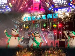 -郑州方特欢乐世界