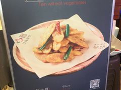 -三强鸽子(中原路店)