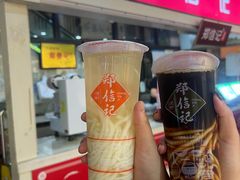 -郑信记凉虾(万达店)