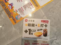 -必胜客(津塘店)