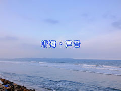 -汕头中海黄金海岸水上乐园