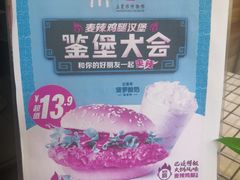 -麦当劳(杨高南路店)