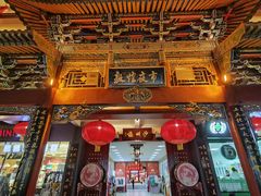 -沙州食驿·非遗小吃夜市