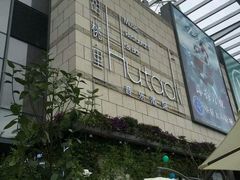 -胡桃里音乐酒馆(万科城市广场店)