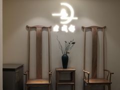 -老成都·古法采耳·禅洗头疗(四川总店)