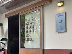 -The Roastery By AllYouWant(福田店)