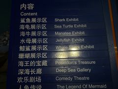 -烟台海昌鲸鲨海洋公园