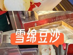 -大连商场