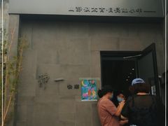 -静一餐厅·湖北菜(前门创始店)