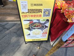 -贵阳李氏息烽阳朗鸡(民生路店)