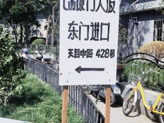 -JOJO实景沉浸侦探剧本杀(大悦城店)