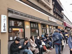 -梅丘·寿司の美登利(银座店)
