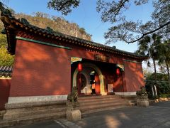 -星湖旅游景区七星岩