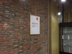 等位区-佬土鹅肠火锅(中建大观店)