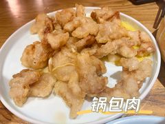 -伴鱼烤货东北菜(雅仕铭苑店)