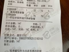 -雨林餐厅(长隆海洋王国店)