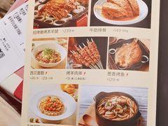 -西贝(南开大悦城店)