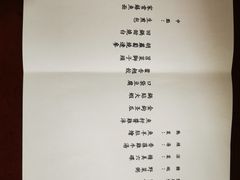 -松云泽