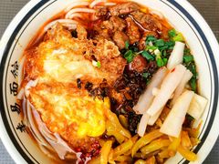 -李易面馆(树木岭店)