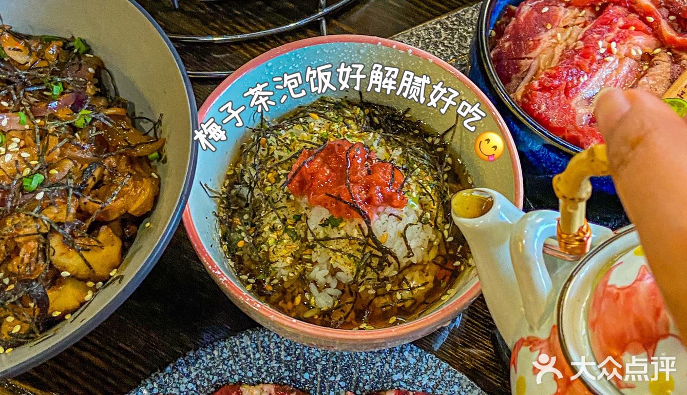 武汉必吃清单➕1！烧肉铺的梅子茶泡饭好绝！！