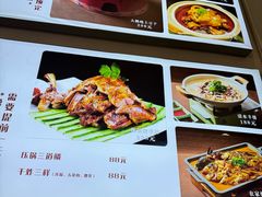 -路家小馆(富力又一城店)