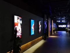 -幸福蓝海影城(上海闵行日月光中心杜比全景声店)