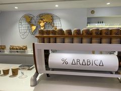 -% Arabica阿拉比卡咖啡(武汉天地店)