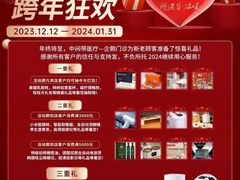 -中间带医疗(成都旗舰店)