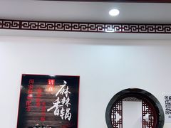 -臻味斋