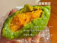 -沈大成(城隍庙店)