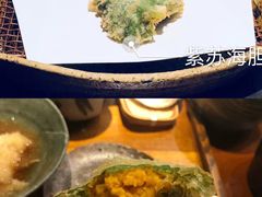 -みかわ是山居