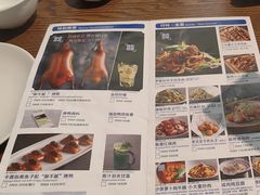 -小大董·烤鸭(王府井apm店)