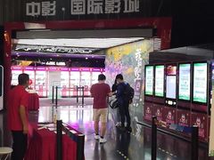 -永旺梦乐城国际商城(北清路店)