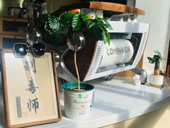 -COMPANION COFFEE小伴咖啡